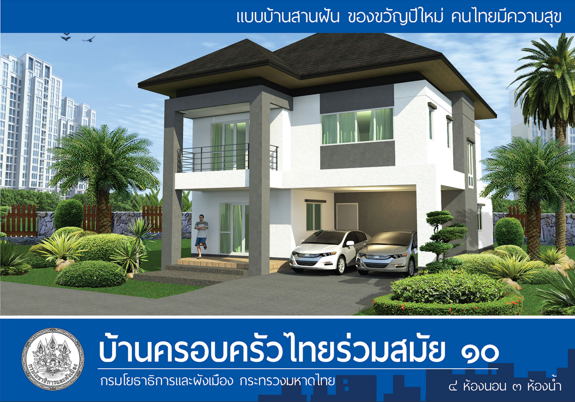 Plan image number 2