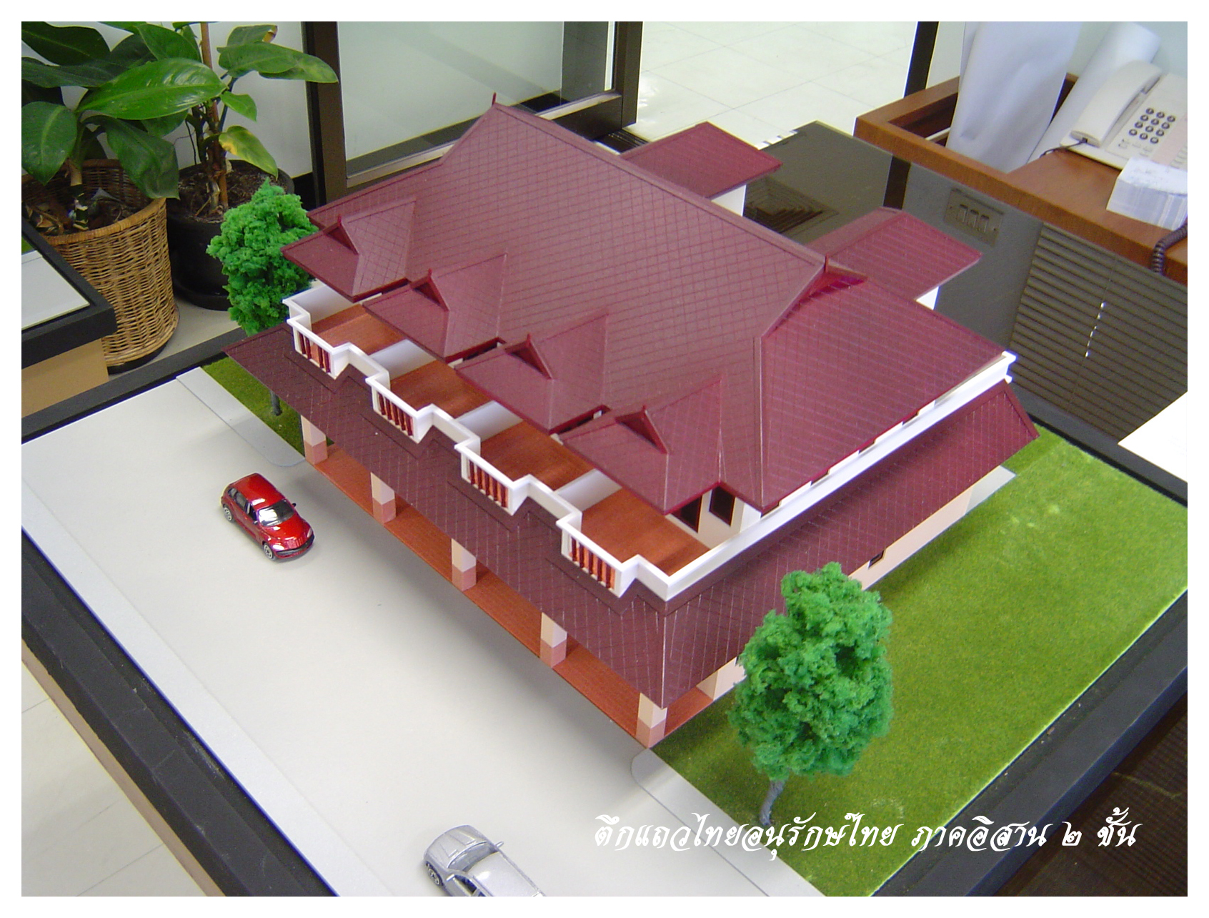 Plan image number 5