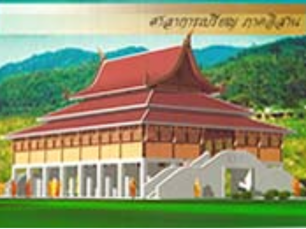 ศาลาการเปรียญภาคอีสาน images