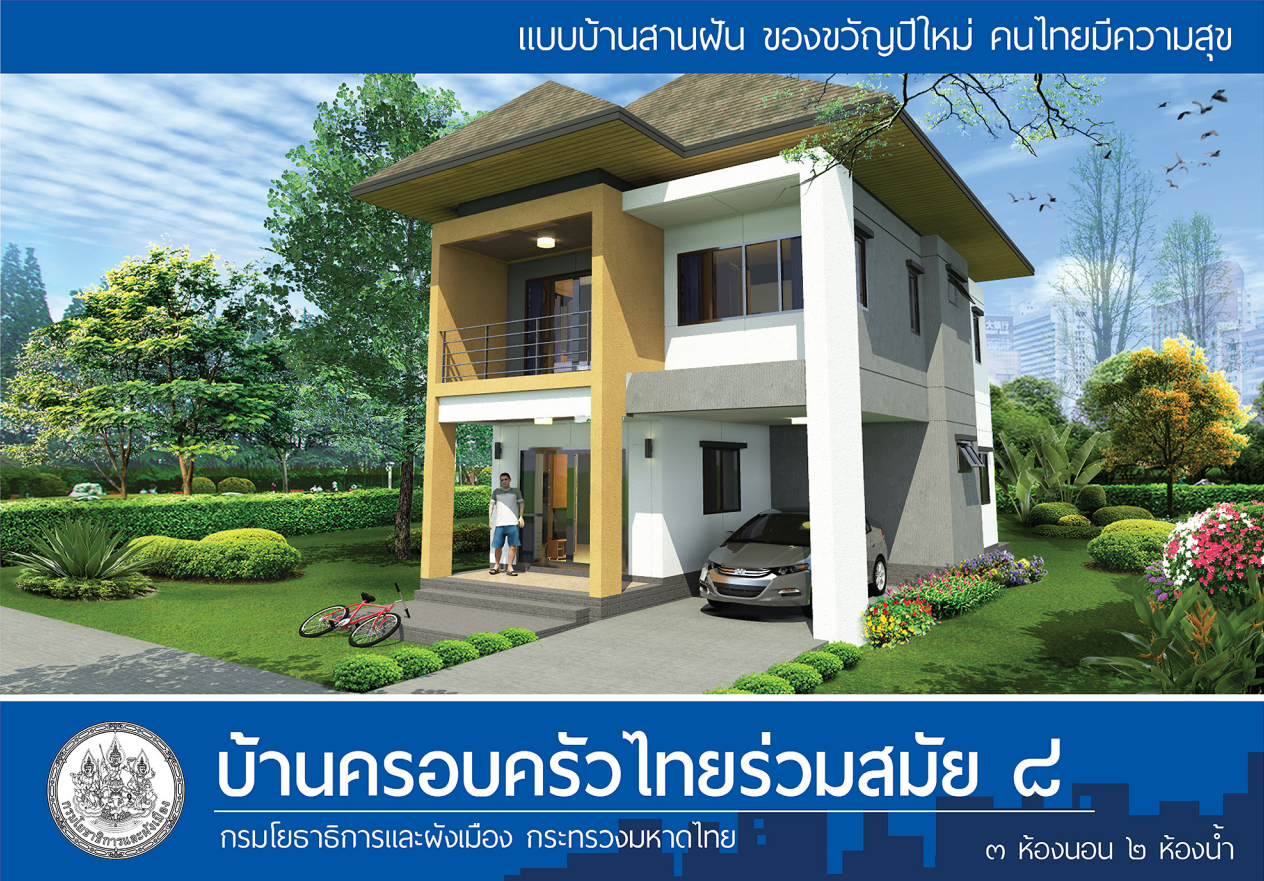 Plan image number 2