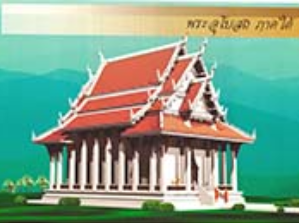 พระอุโบสถภาคใต้ images