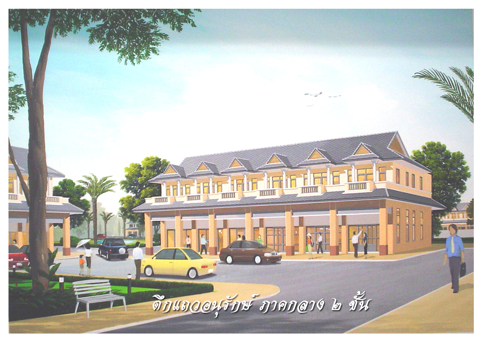 Plan image number 2