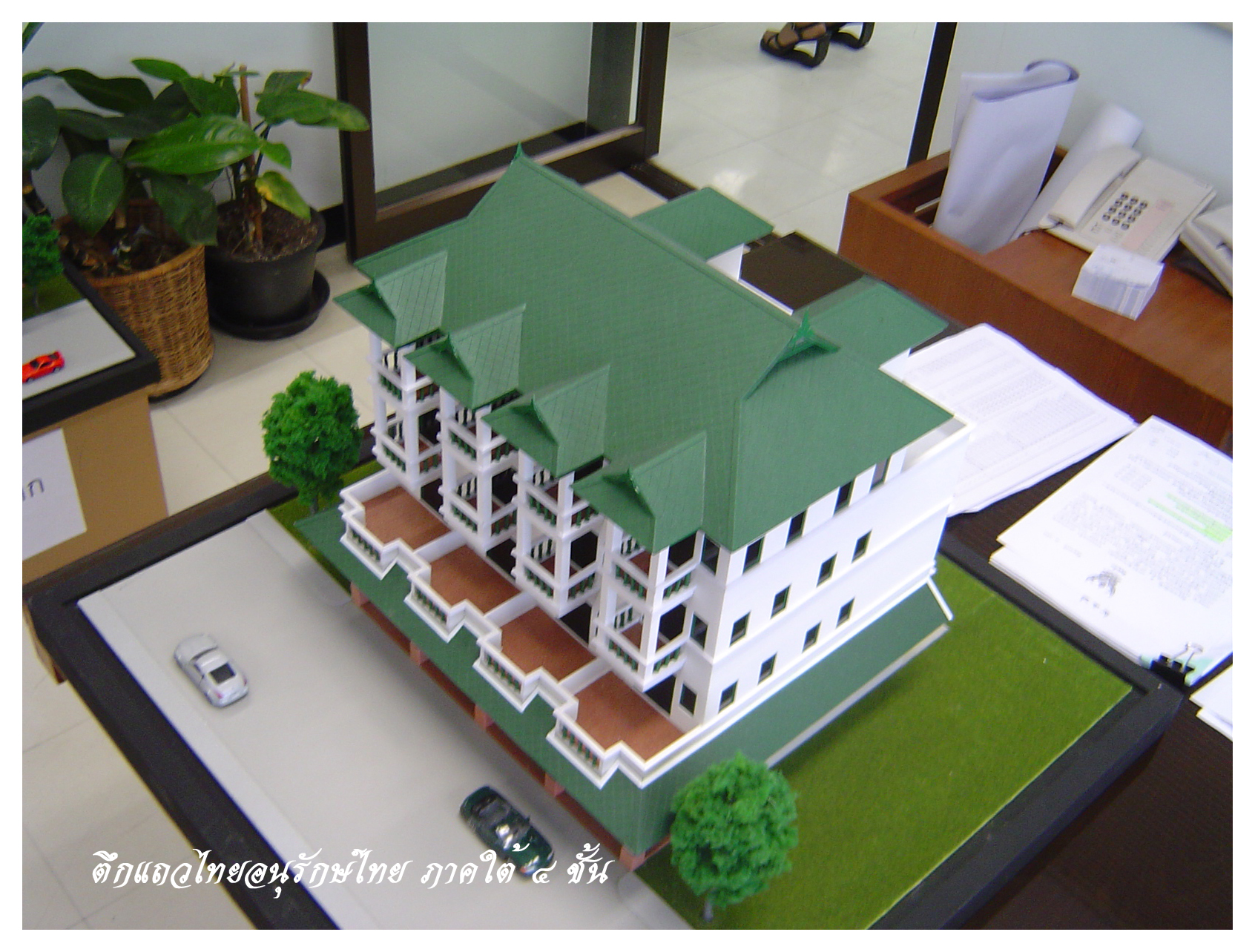 Plan image number 5