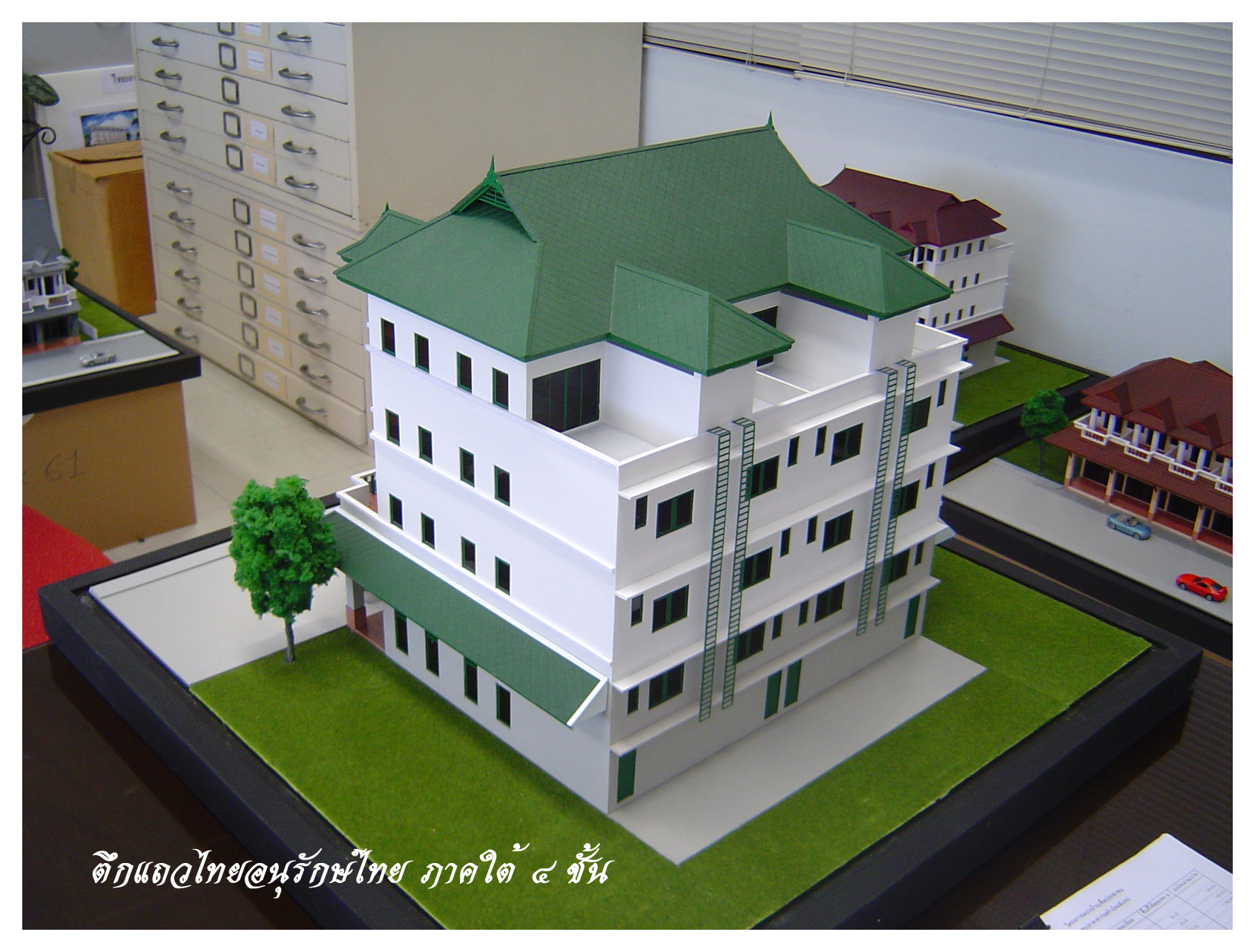 Plan image number 4