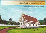 Plan image number 2