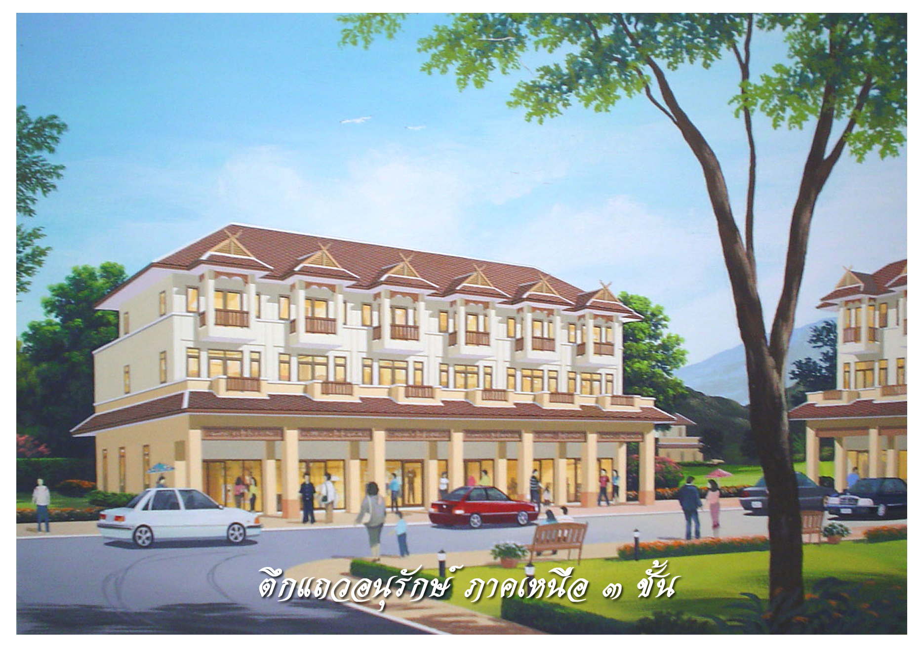 Plan image number 2