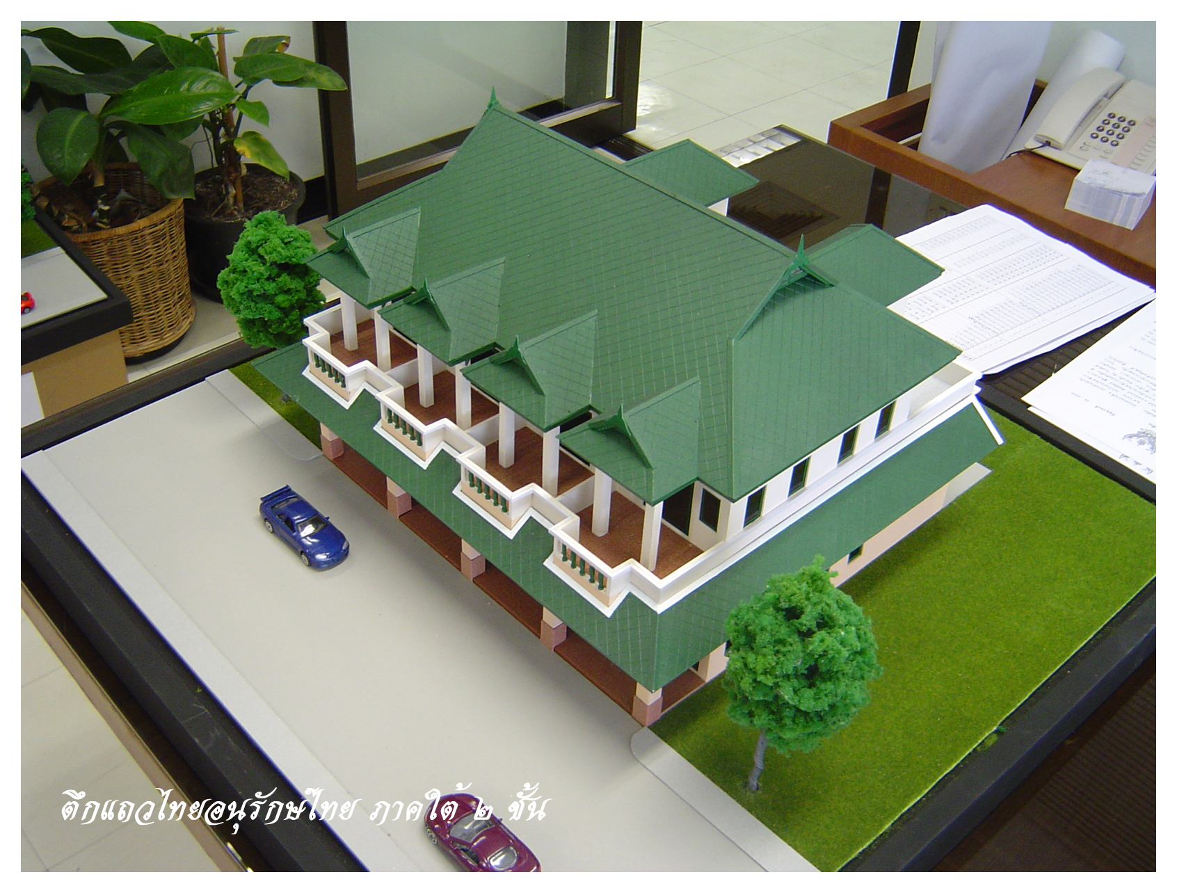 Plan image number 5