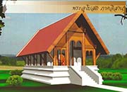 Plan image number 2