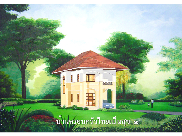Selected plan image preview