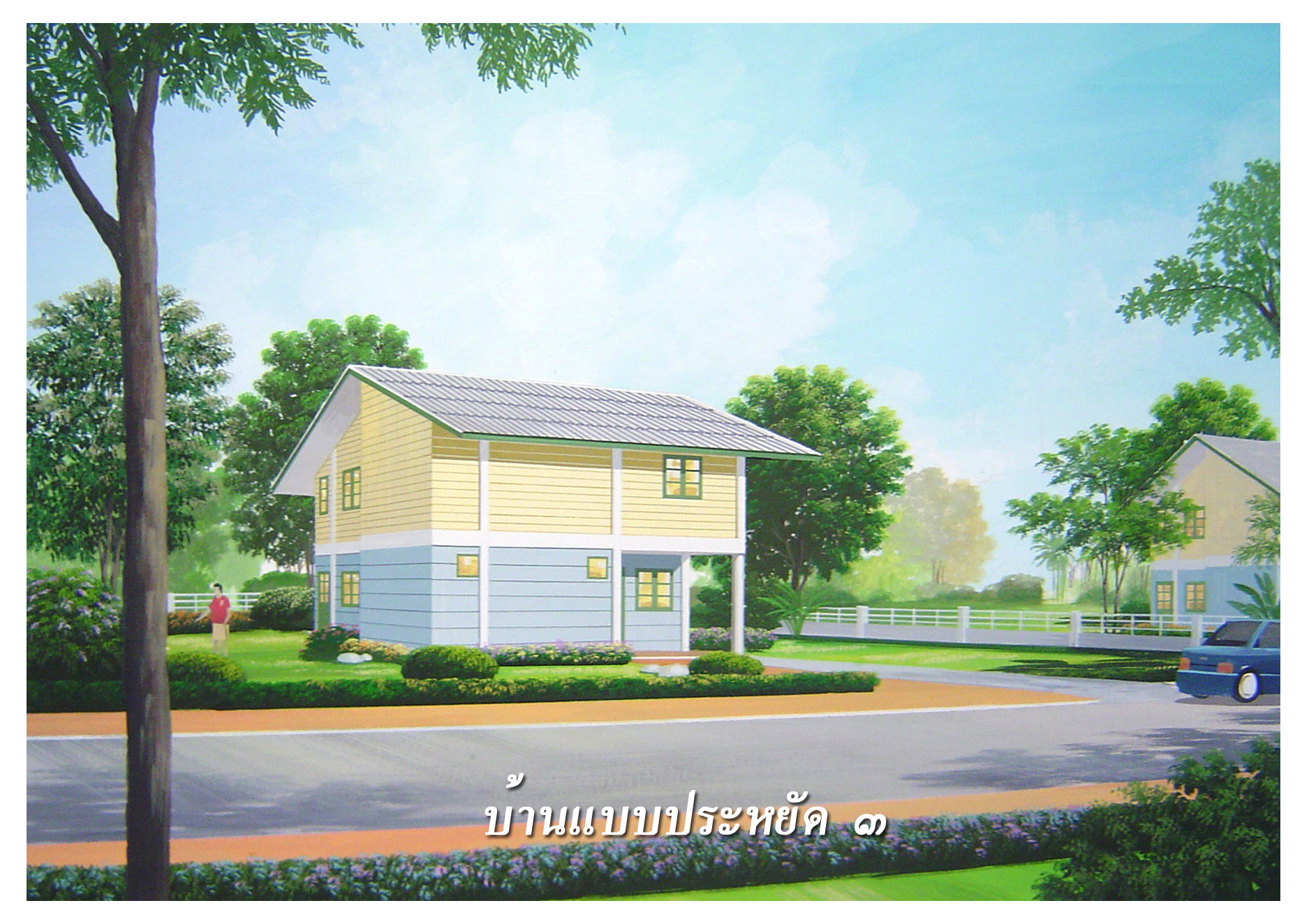Plan image number 2