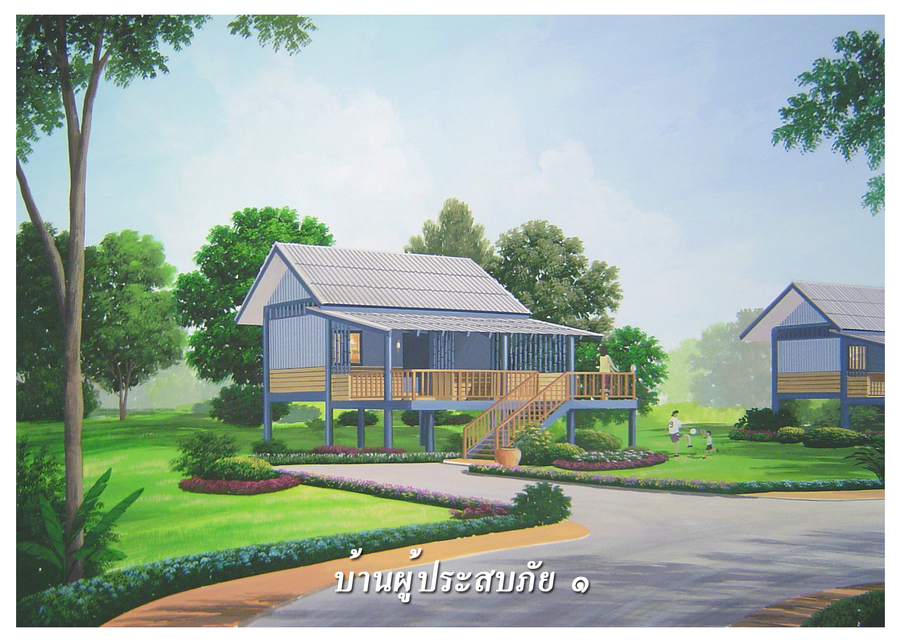 Plan image number 3