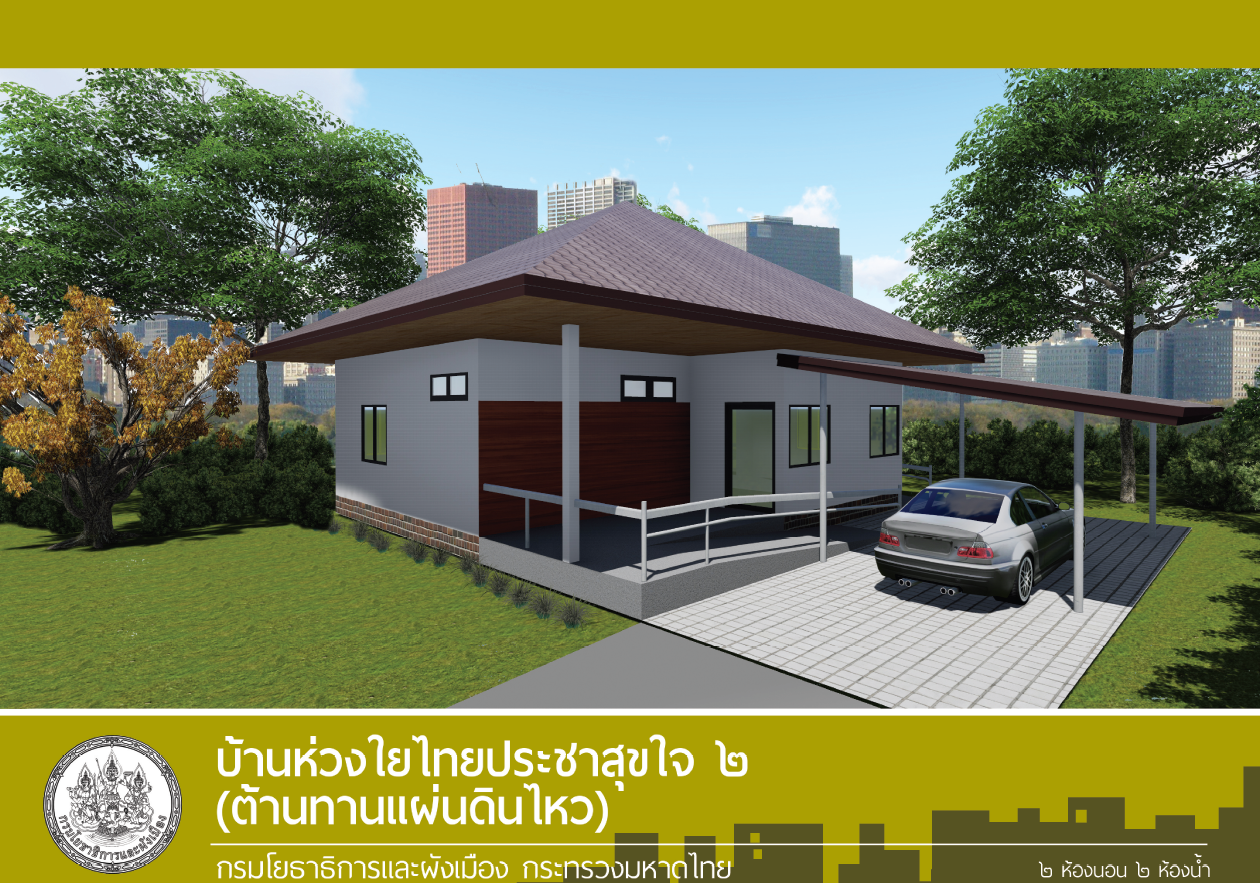 Plan image number 2