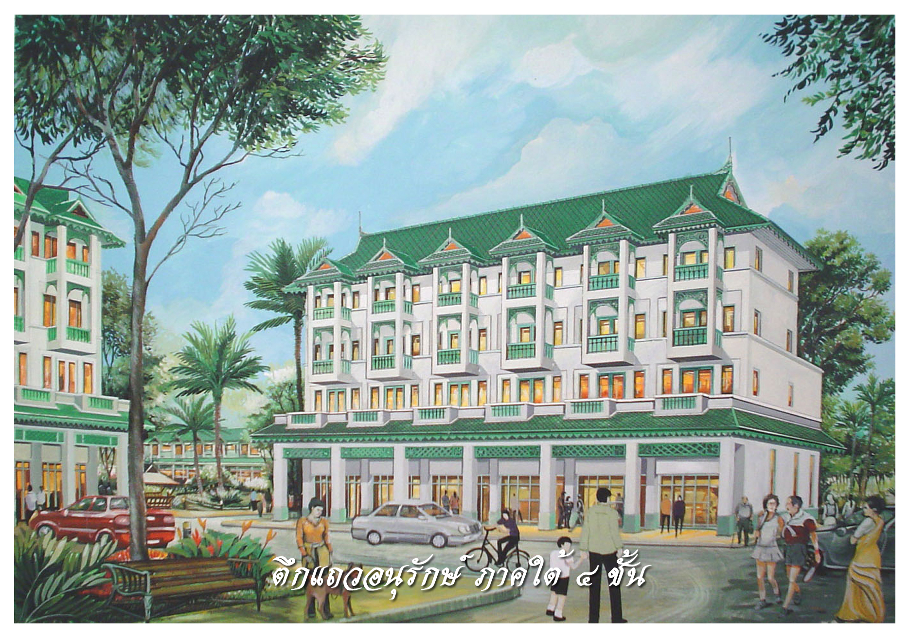 Plan image number 2
