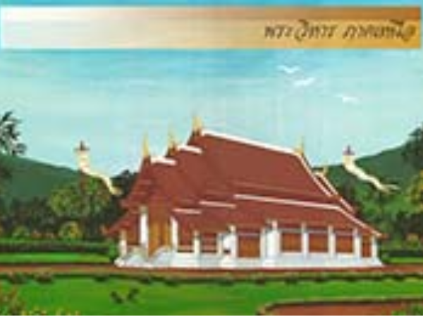 พระวิหารภาคเหนือ images