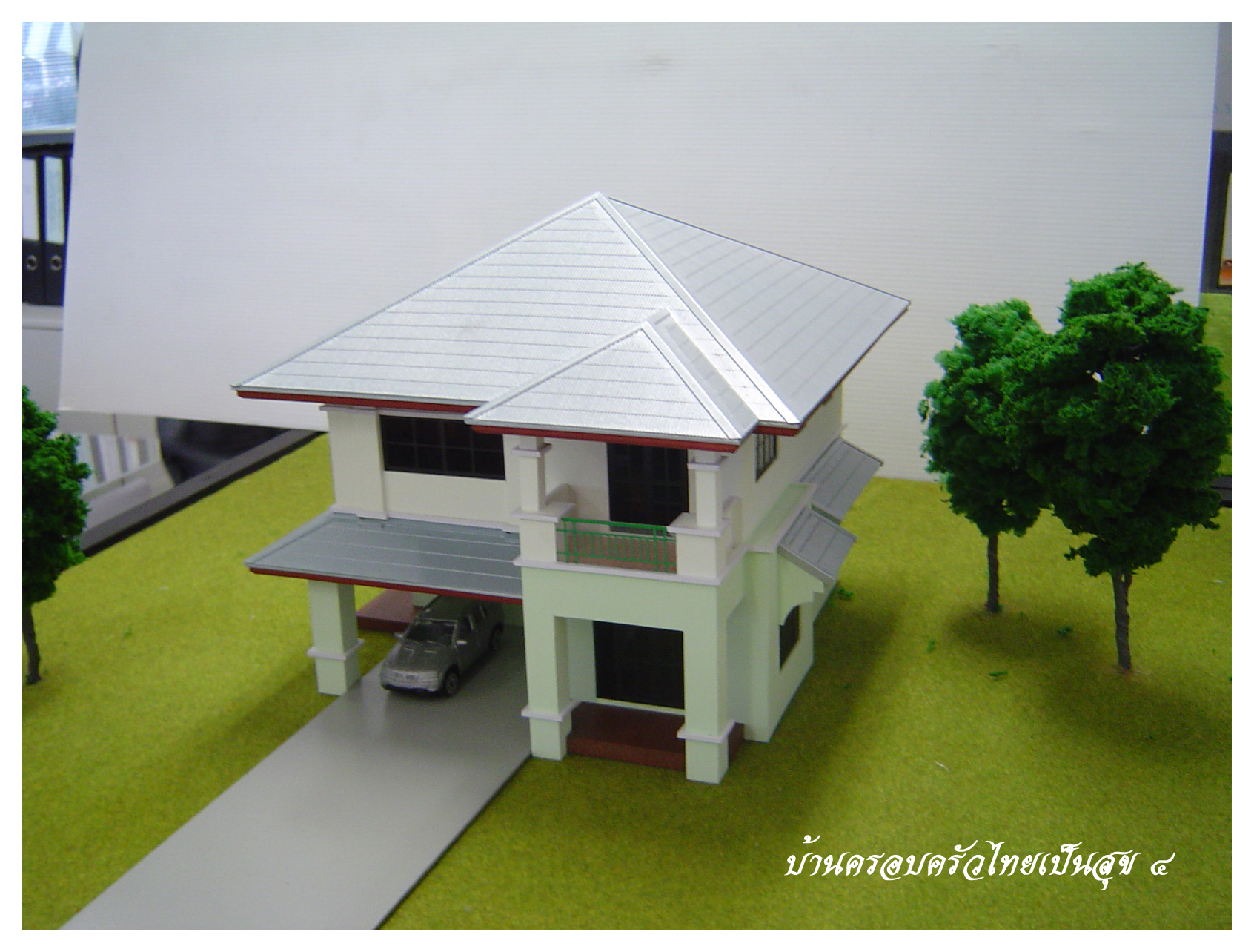 Plan image number 3