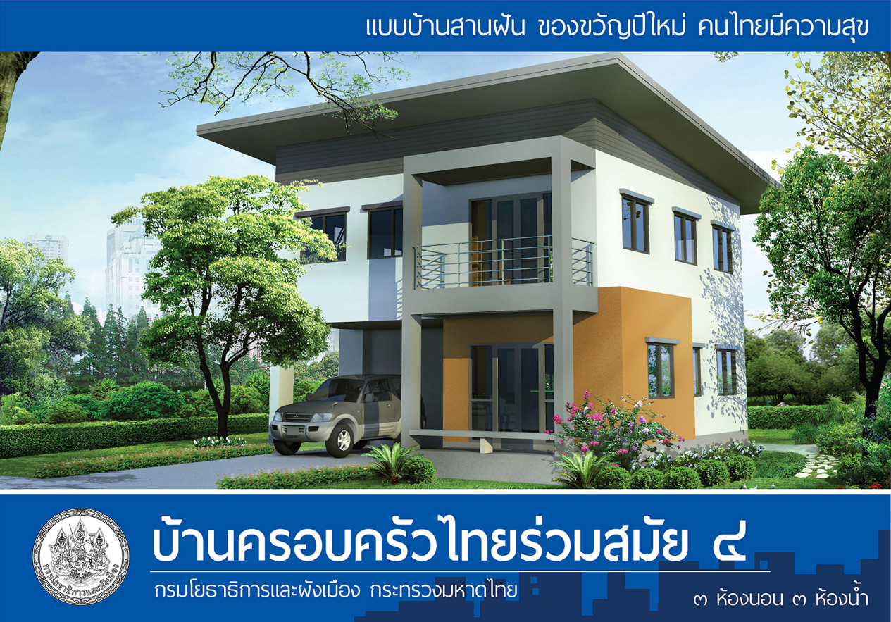 Plan image number 2