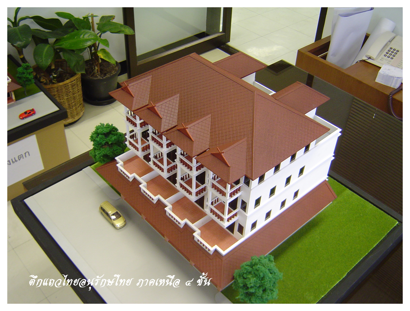 Plan image number 5