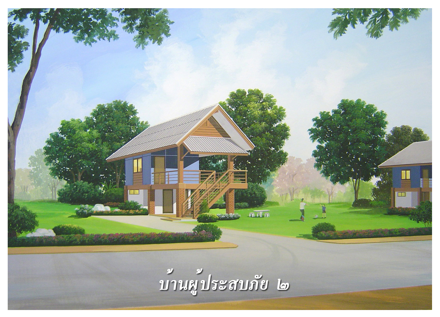 Plan image number 2