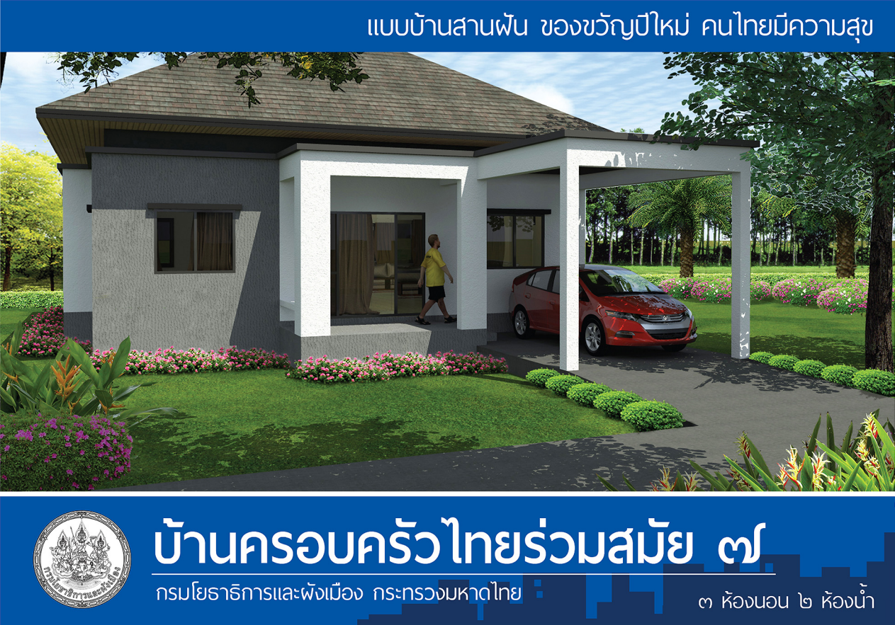 Plan image number 2