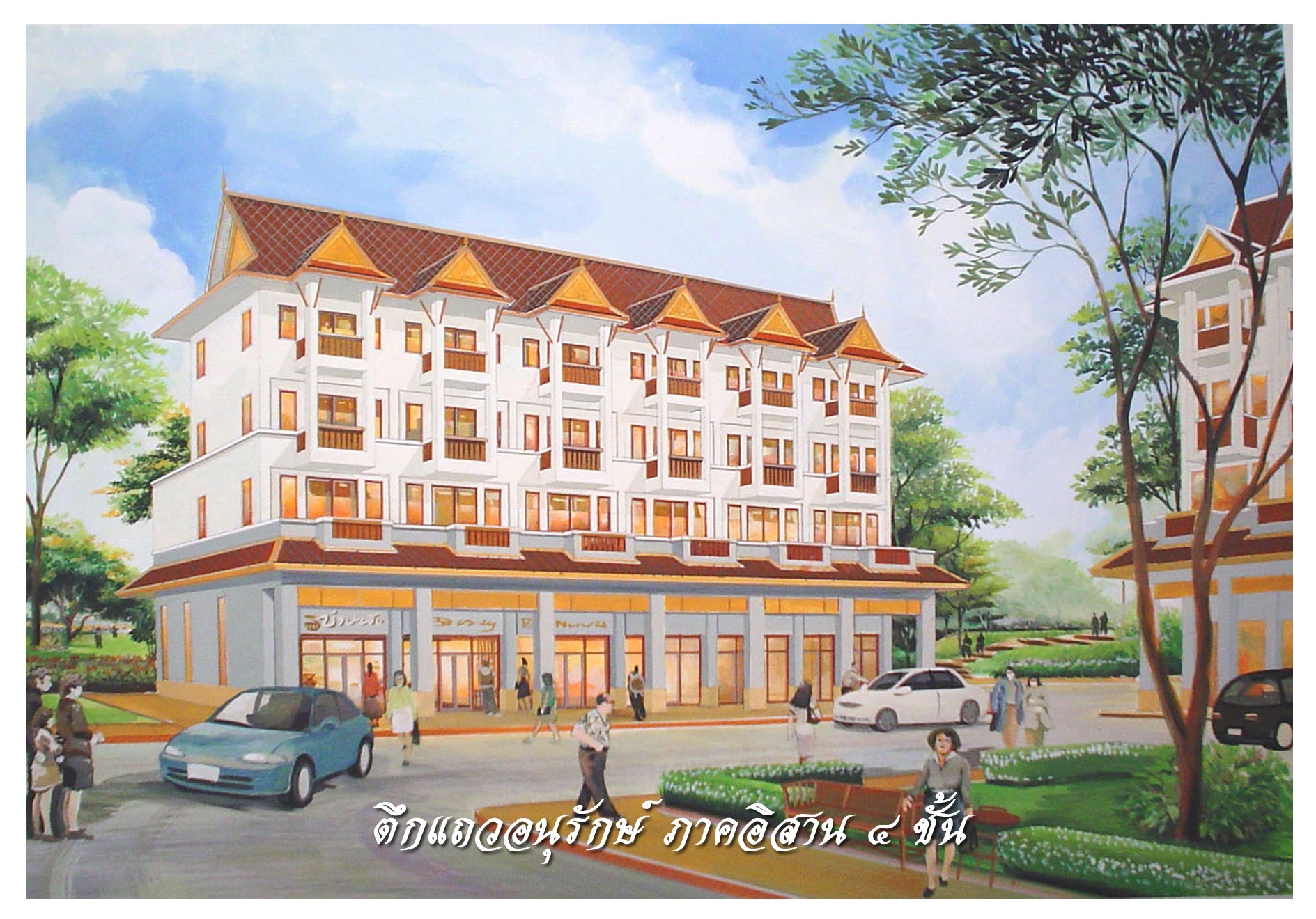 Plan image number 2