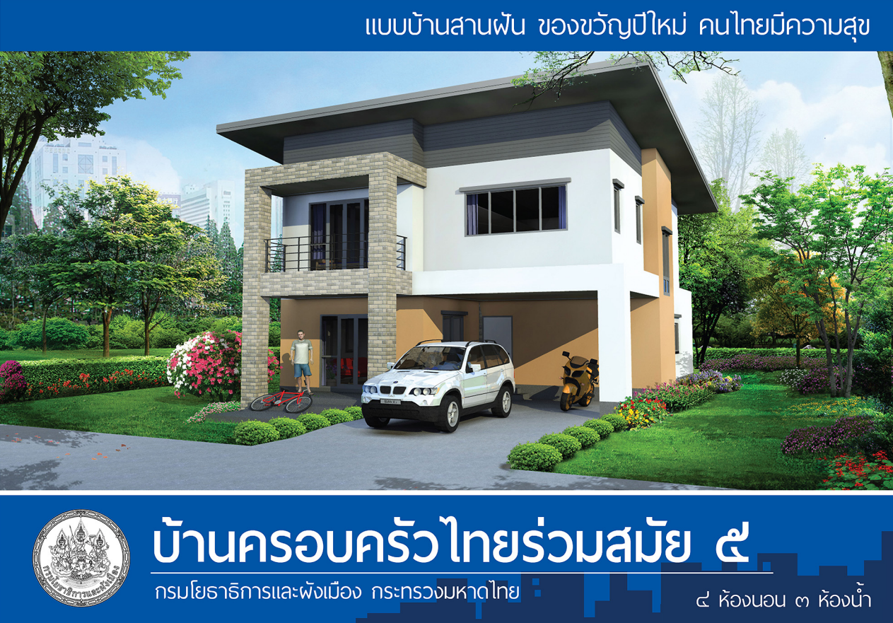 Plan image number 2