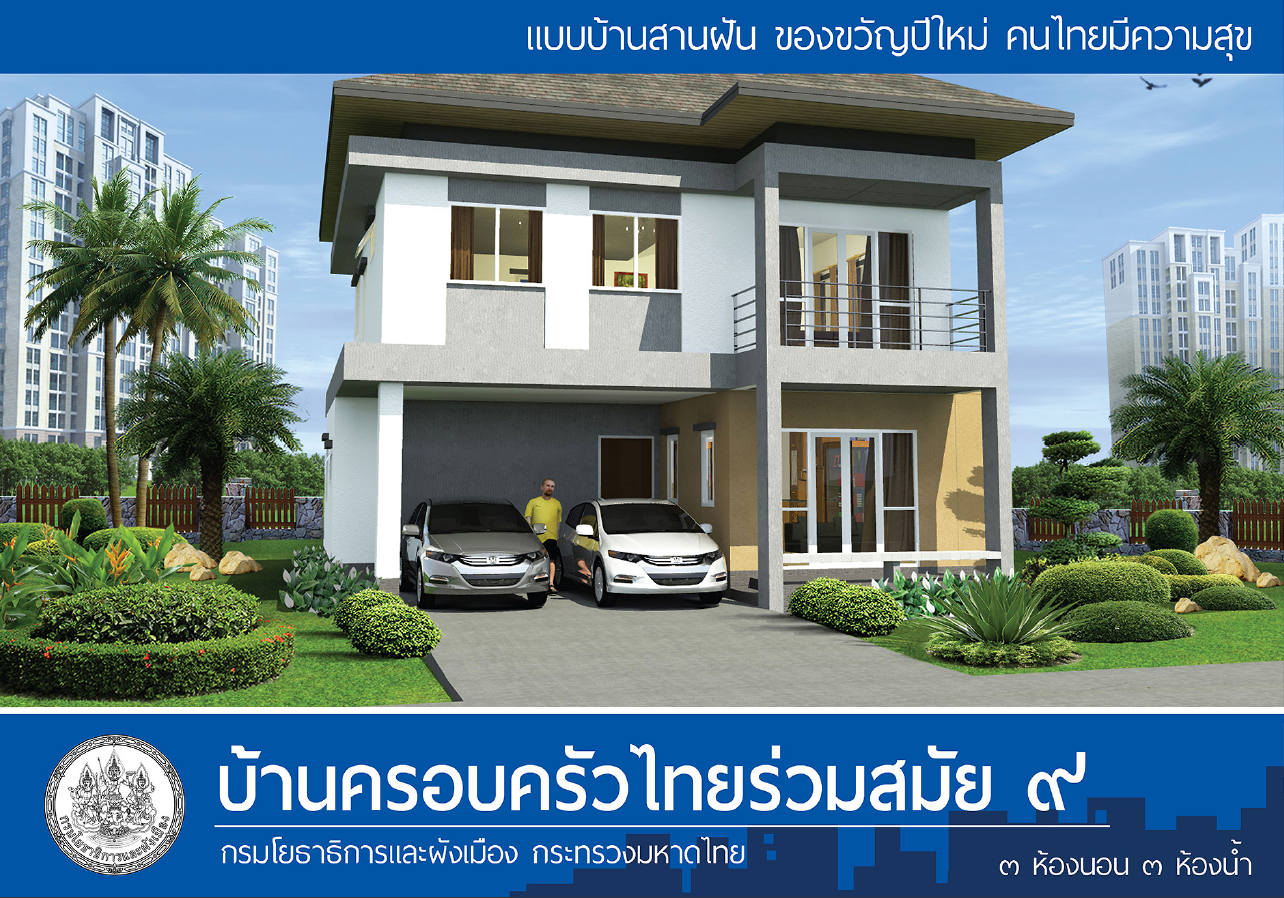 Plan image number 2