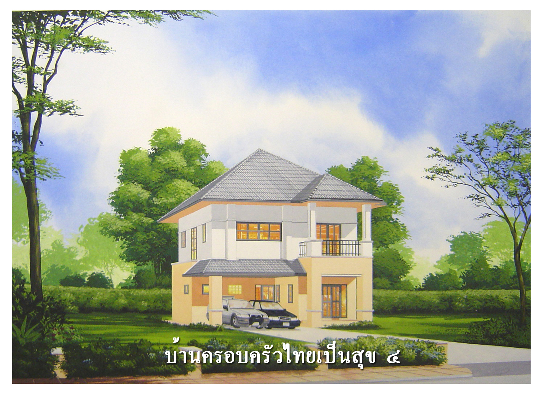 Plan image number 5