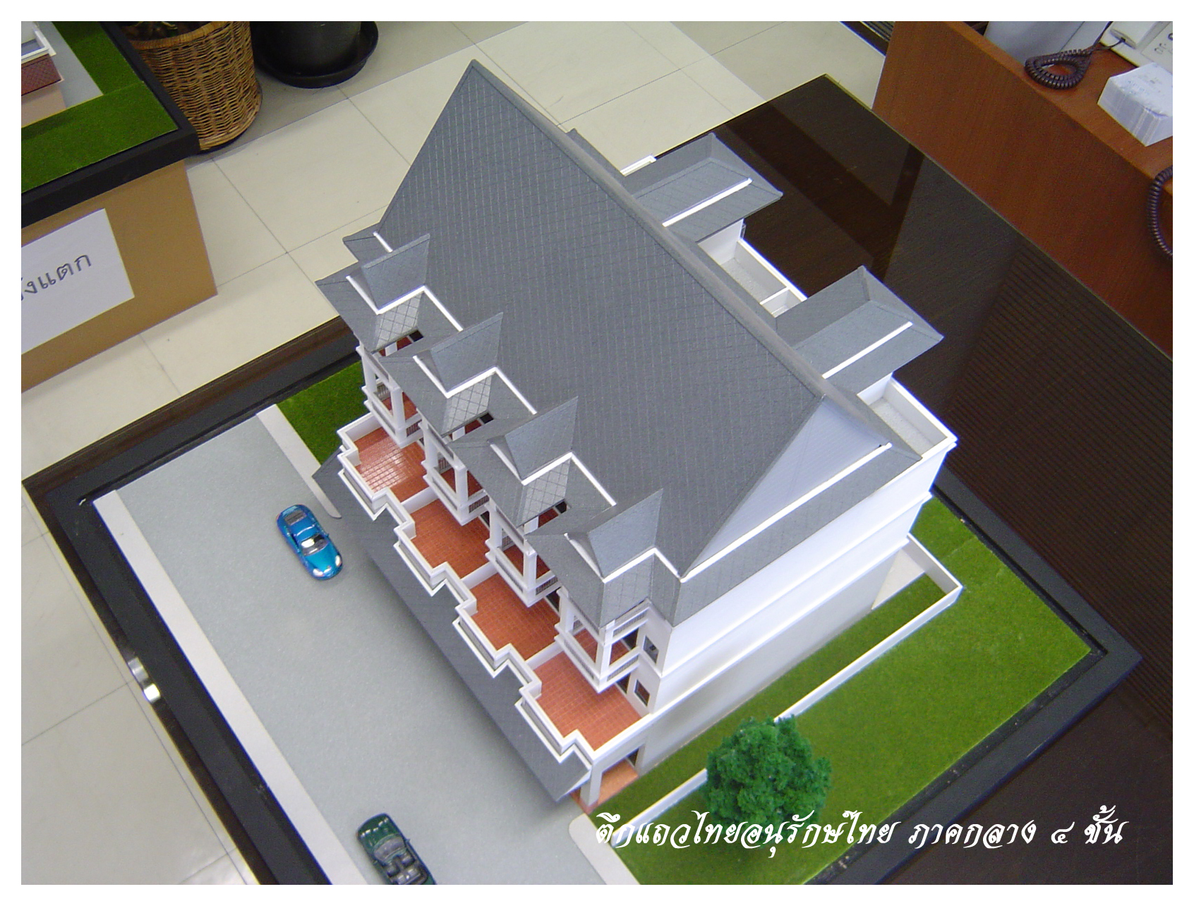 Plan image number 2