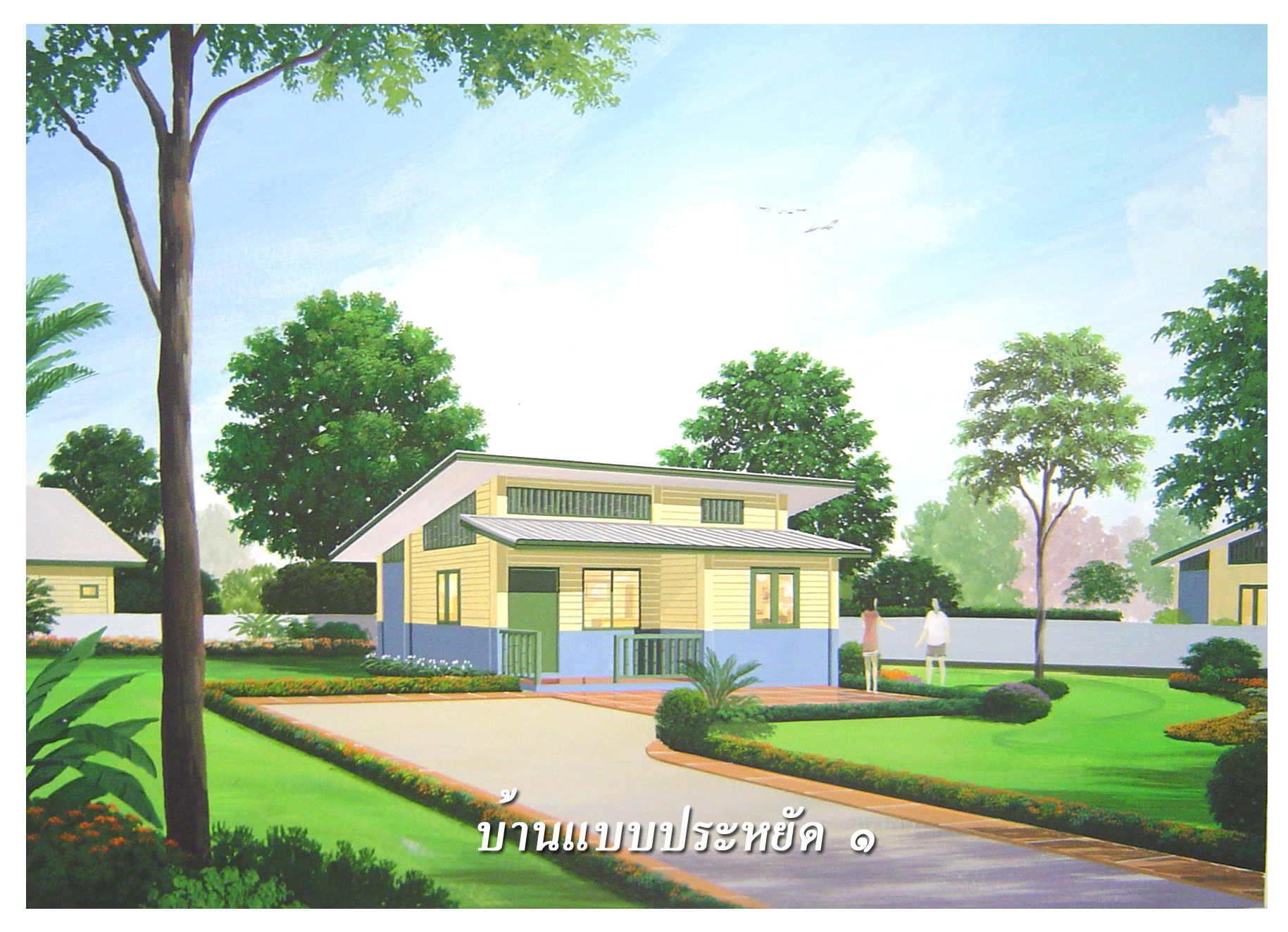 Plan image number 5
