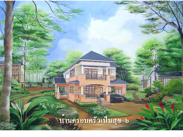 แบบที่ 12 บ้านครอบครัวไทยเป็นสุข 6 images