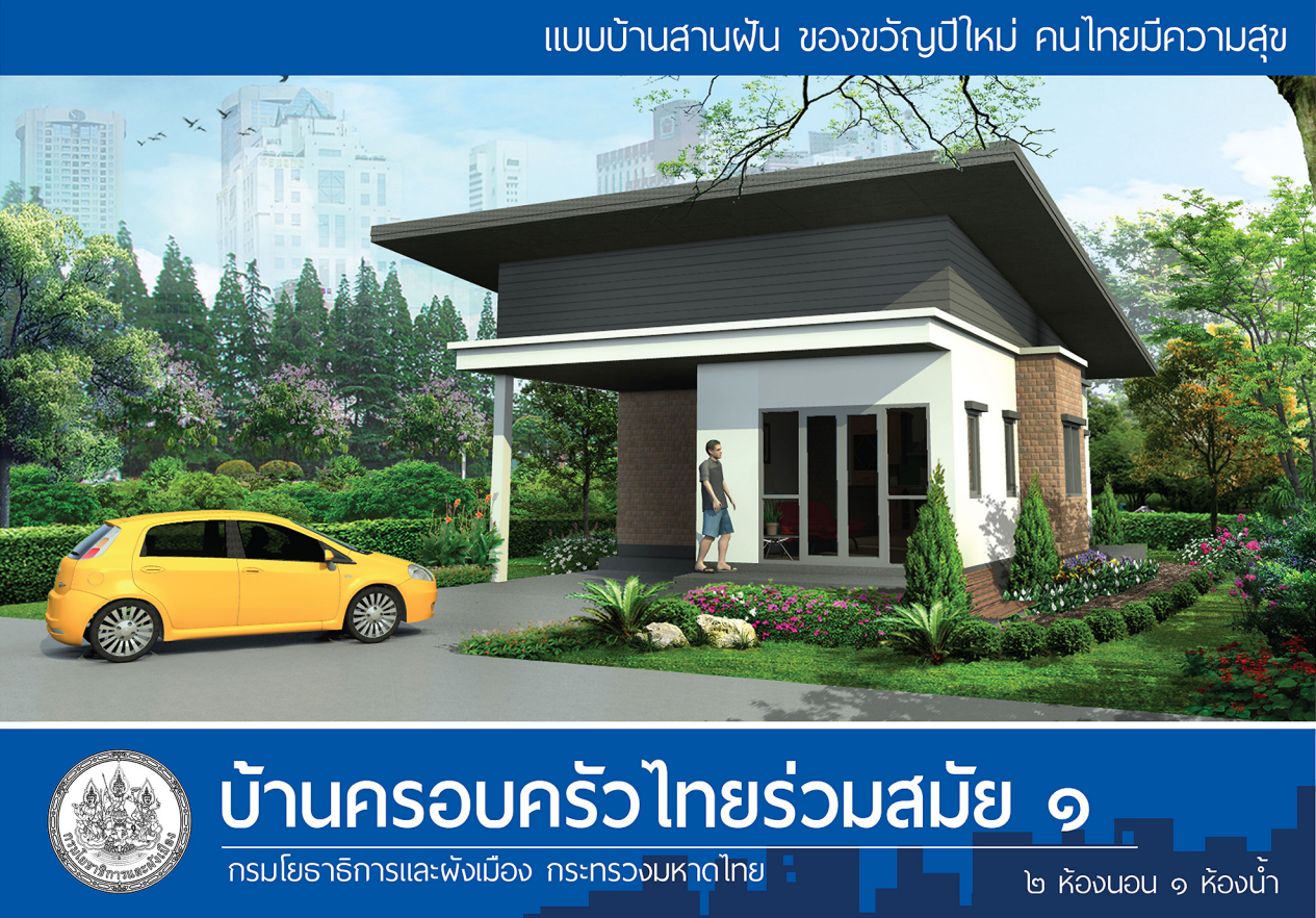 Plan image number 2
