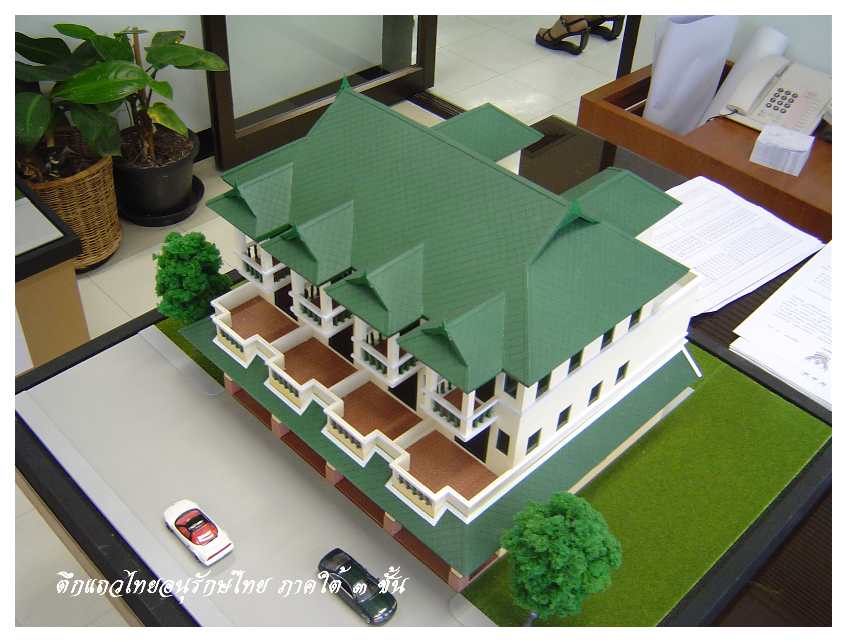 Plan image number 5