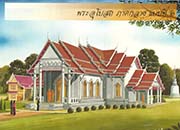 Plan image number 2