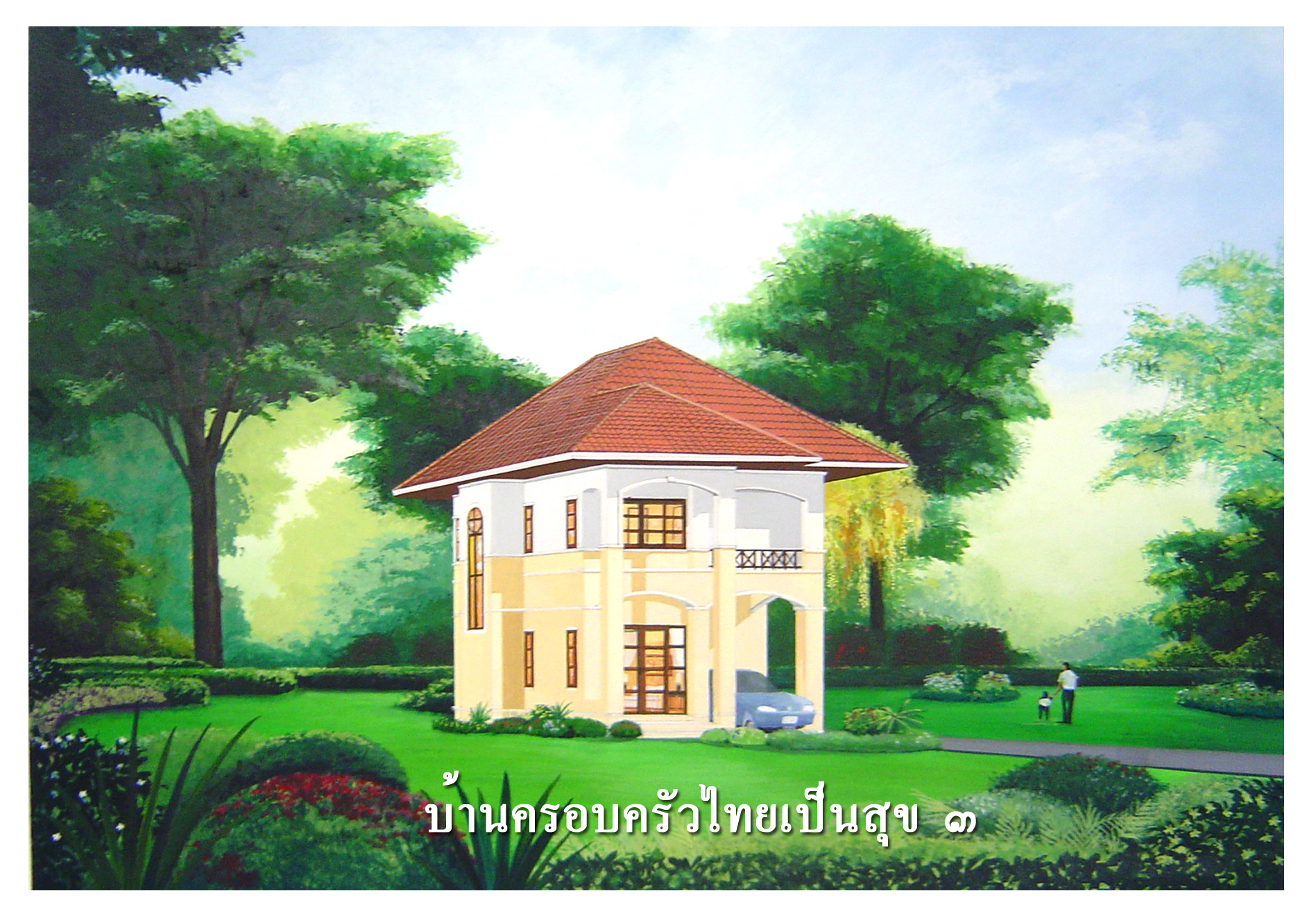 Plan image number 2