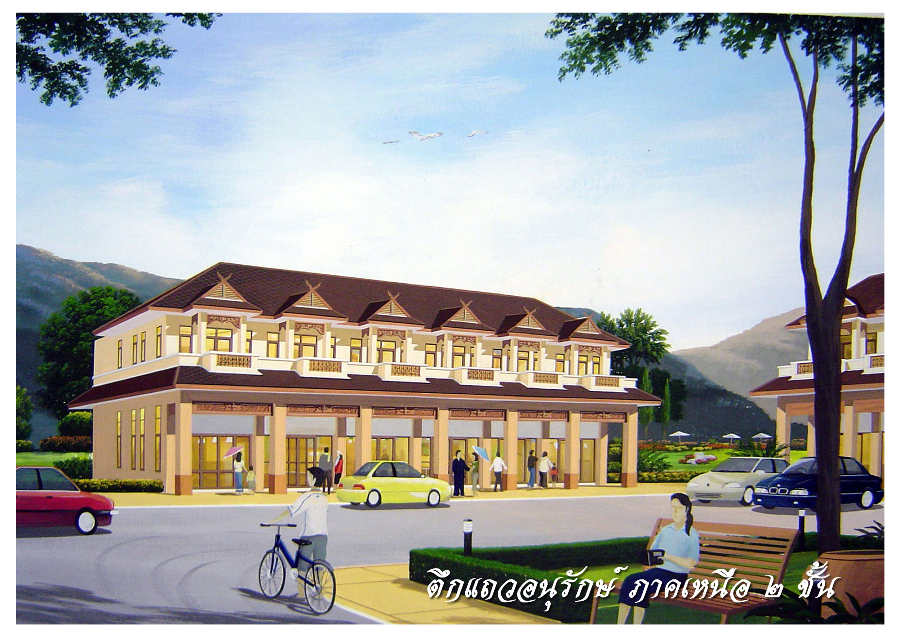 Plan image number 2