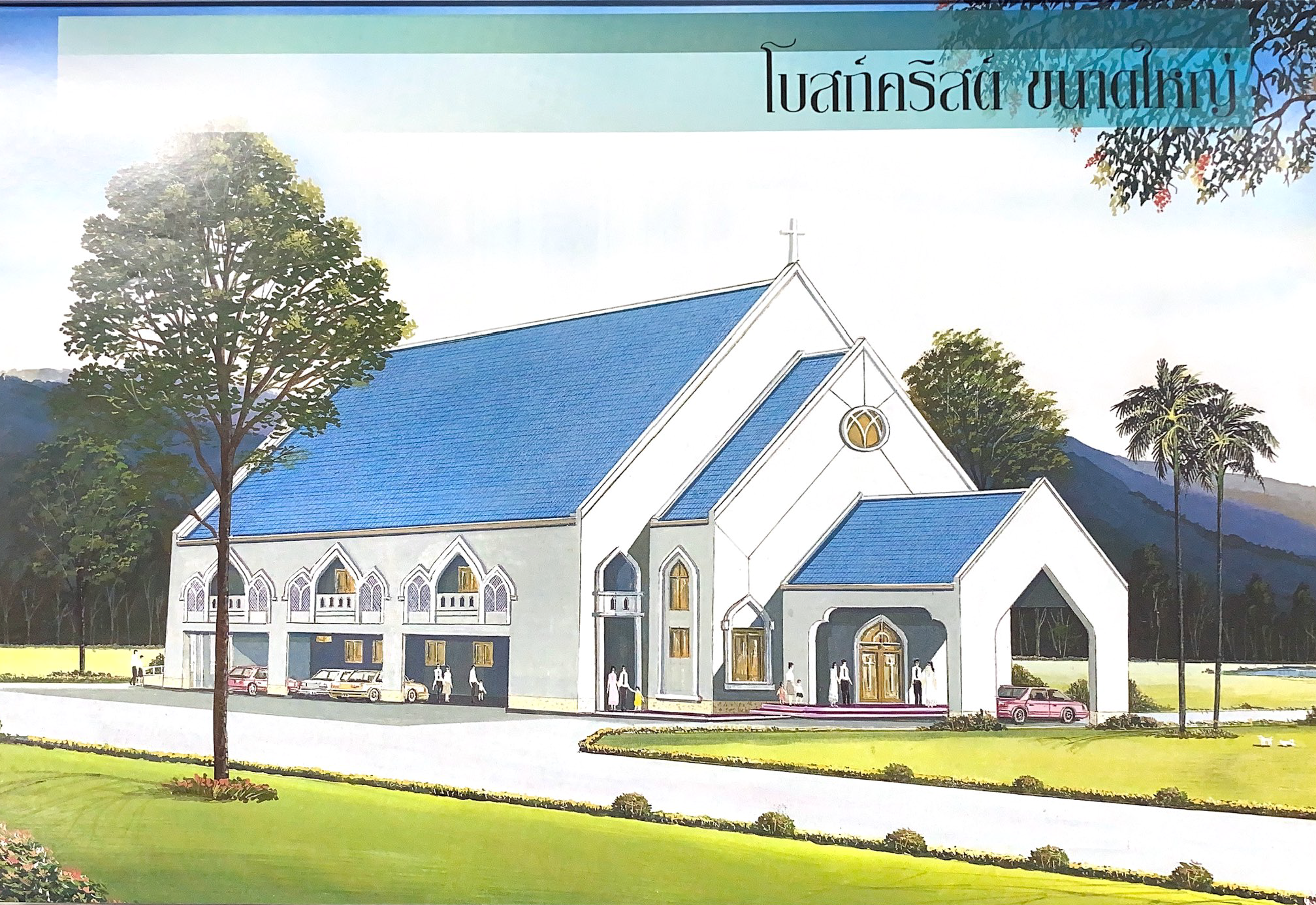Plan image number 2