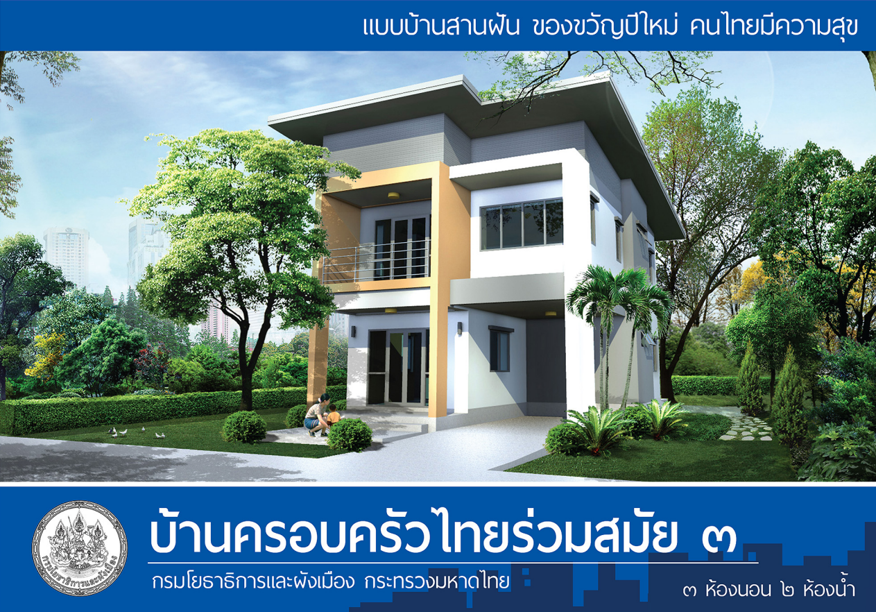 Plan image number 2