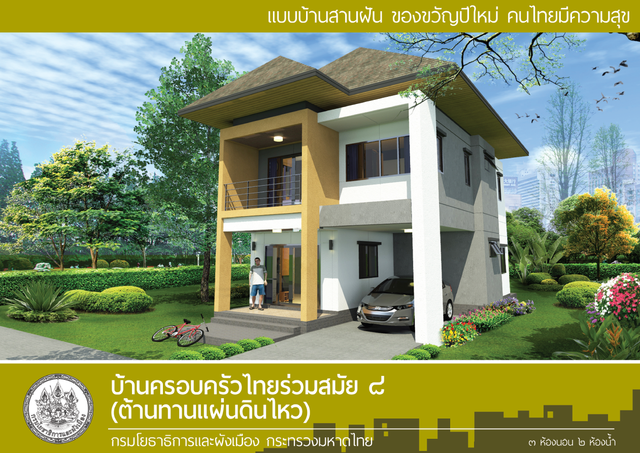 Plan image number 2