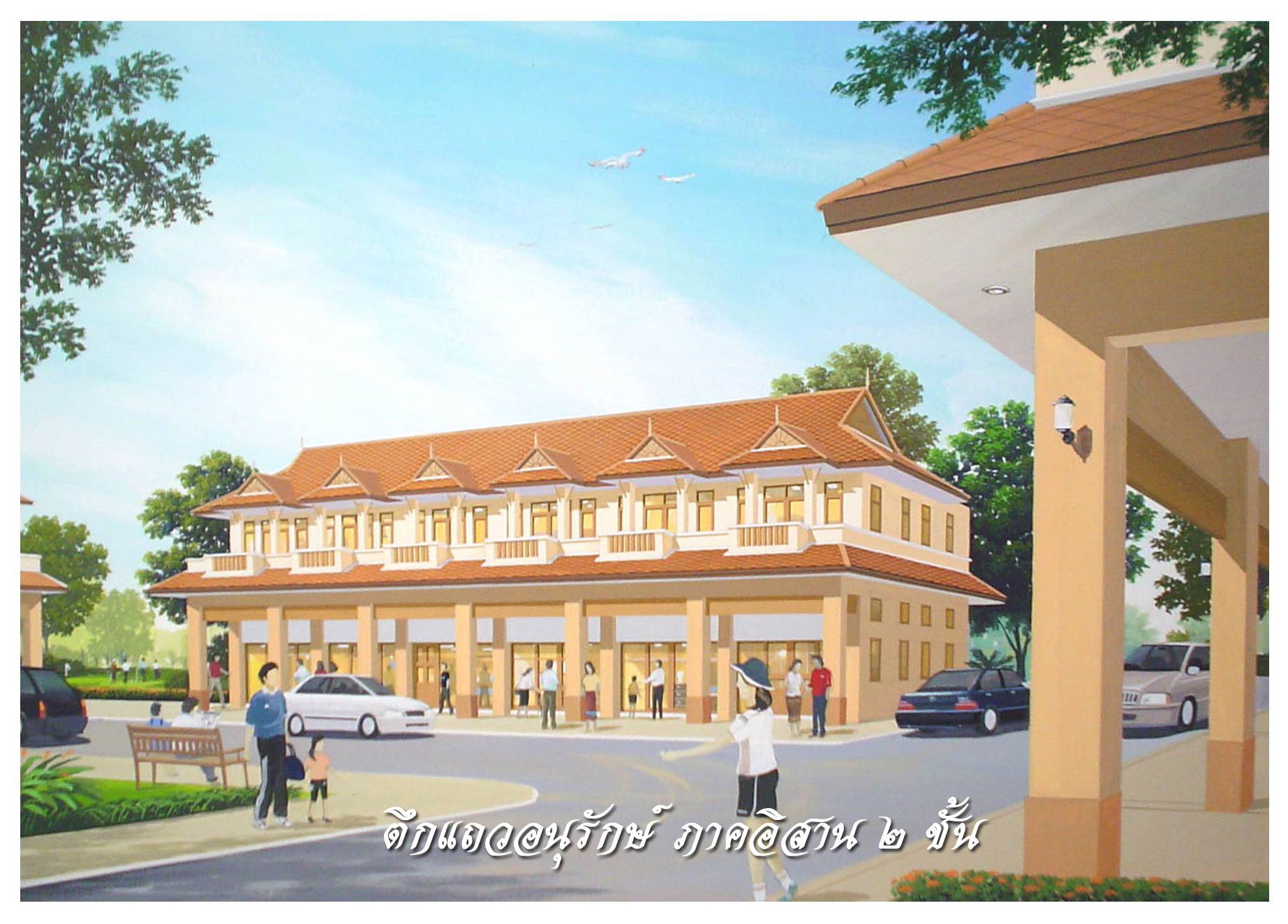 Plan image number 2