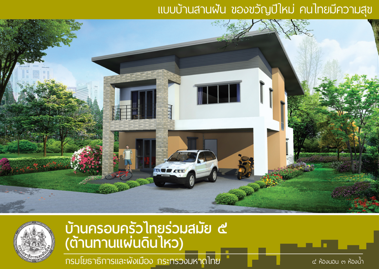Plan image number 2