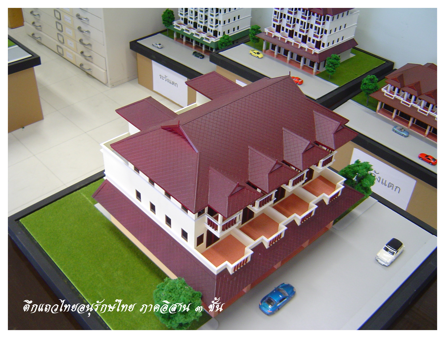 Plan image number 5